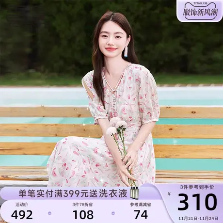 香影碎花v领连衣裙女夏季2023新款海边度假裙子短袖过膝雪纺长裙图片