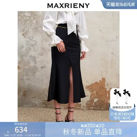 [买4免1]MAXRIENY复古浪漫氛围感分割设计感开叉鱼尾半裙秋季约会图片