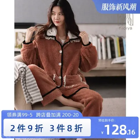 妮狄娅睡衣女冬珊瑚绒甜美花边公主风翻领加厚保暖开衫家居服套装图片