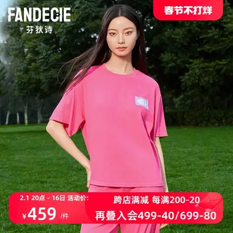 芬狄诗商场同款春季睡衣套装女短袖长裤华夫格面料家居服FL00407图片
