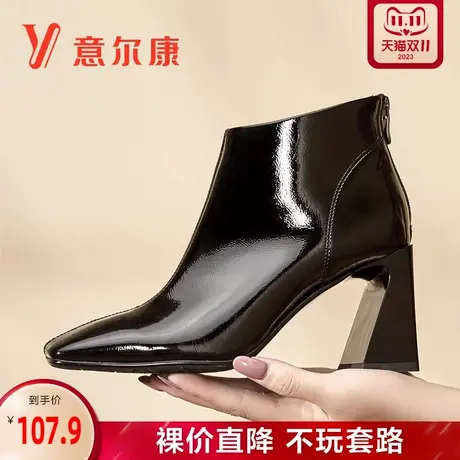 意尔康女鞋官方旗舰店短靴女秋冬粗跟英伦时尚休闲韩版潮流街拍靴图片