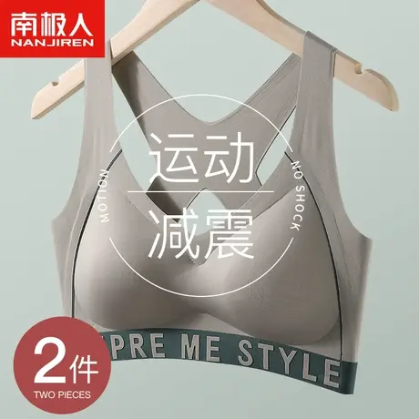 内衣女无痕聚拢小胸无钢圈调整型防震防下垂美背心式大码运动文胸商品大图