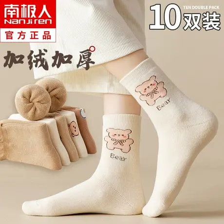 袜子女士中筒秋冬季加绒加厚纯棉毛巾袜冬天长筒毛圈月子袜ins潮图片