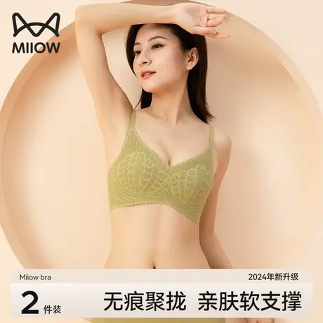 猫人内衣女聚拢无痕兔耳朵杯轻薄透气软支撑大胸显小2024年新款JL商品大图
