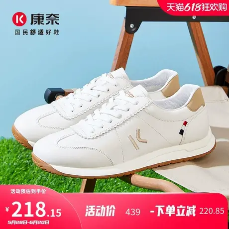 康奈男鞋2025夏季新款潮流时尚真皮运动休闲鞋平底板鞋百搭阿甘鞋商品大图