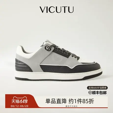 VICUTU威可多男士休闲鞋舒适潮流撞色商务通勤耐穿板鞋百搭男鞋图片