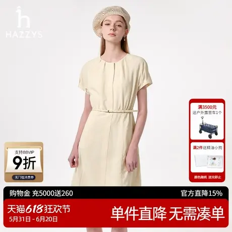 Hazzys哈吉斯奥莱圆领连衣裙女2025新款简约时尚气质收腰短袖裙子图片