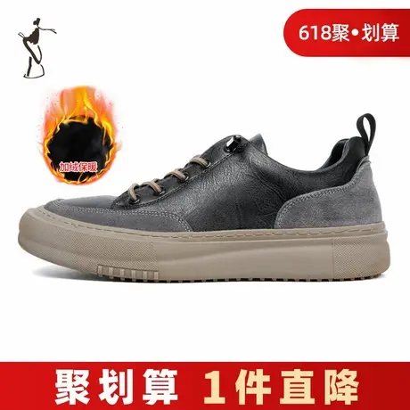 才子男鞋加绒休闲鞋男2024冬季新款加厚保暖厚底防滑运动皮面棉鞋图片