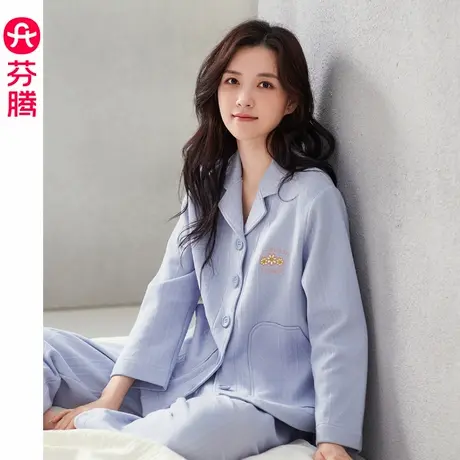 芬腾空气棉睡衣女秋季长袖夹层薄款小翻领长裤外穿家居服夹棉加厚图片