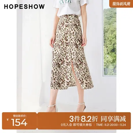 红袖outlets豹纹半身裙hopeshow2023秋季新款女开叉叠褶雪纺中裙图片