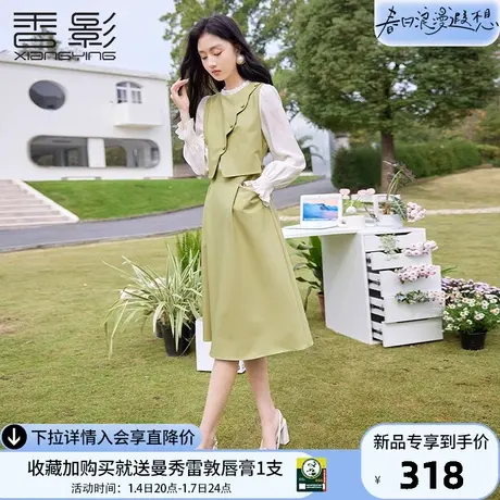 香影假两件连衣裙女2024春季新款牛油果绿法式高级感收腰拼接裙子图片