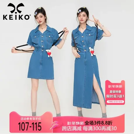 KEIKO 气质蓝色牛仔长裙夏季高级感性感开叉辣妹显瘦包臀连衣裙子图片