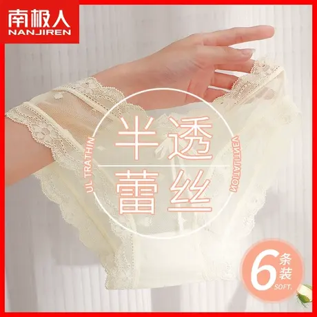 性感蕾丝内裤女无痕中腰薄款透气少女生纯欲半透网纱三角短裤头HS图片