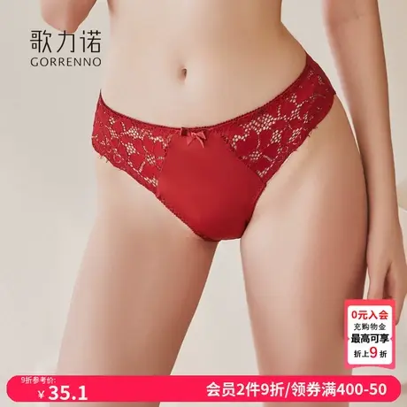 本命年红色内裤女结婚新款抗菌纯棉裆性感蕾丝龙年低腰三角短裤头图片