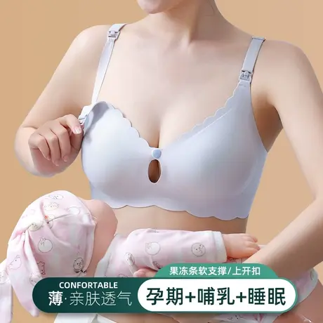 哺乳内衣孕妇无钢圈聚拢防下垂产后喂奶怀孕期夏季薄款无痕文胸罩图片
