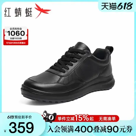 红蜻蜓休闲皮鞋男春秋新款男鞋真皮软底鞋子舒适通勤男士运动板鞋图片