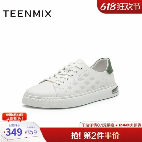 天美意鞋子男鞋商场同款系带小白鞋简约舒适男休闲鞋3SX01CM4商品大图