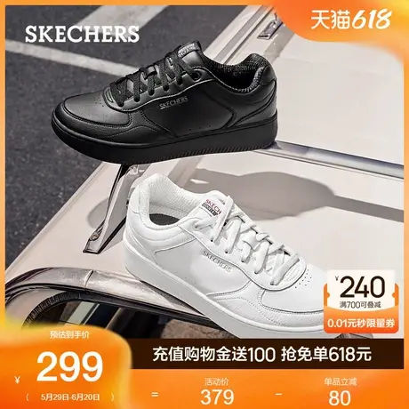 Skechers斯凯奇夏季男鞋厚底缓震复古板鞋休闲鞋舒适百搭小白鞋图片