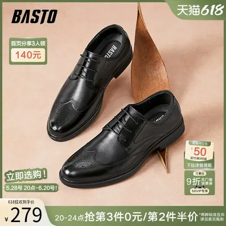 父亲节礼物百思图冬商场同款商务布洛克婚鞋男正装皮鞋22005CM3图片