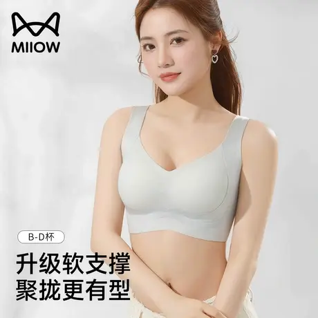 猫人内衣女士小胸聚拢显大软支撑上托胸罩防下垂全面提拉承托文胸图片