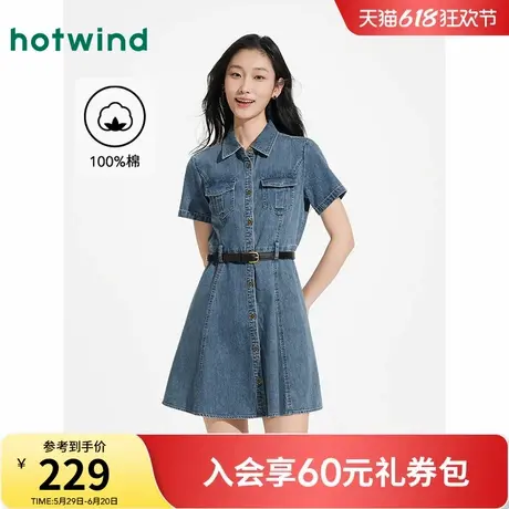热风2025年夏季新款女士收腰腰带连衣裙图片