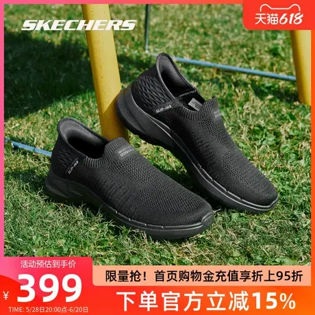 Skechers斯凯奇男士一脚蹬健步鞋闪穿系列秋透气懒人鞋简约休闲鞋图片