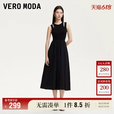 Vero Moda奥莱连衣裙2025夏季新款不规则镂空背心设计拼接气质图片