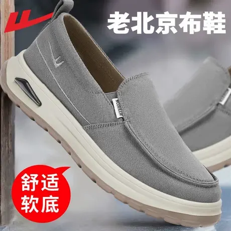 回力男鞋一脚蹬2025新款夏季透气帆布鞋爸爸鞋休闲老北京布鞋男款图片