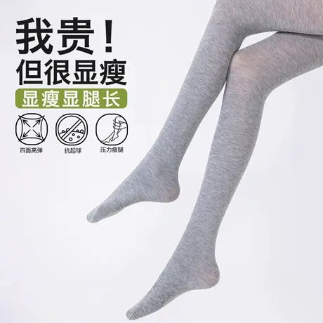 灰色打底裤夏女2025新款外穿夏薄款微压显瘦春秋连裤袜紧身九分裤图片