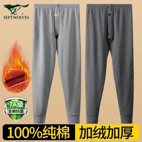 七匹狼男士保暖裤男款冬季加绒加厚绒裤打底老年人男式秋裤棉毛裤图片
