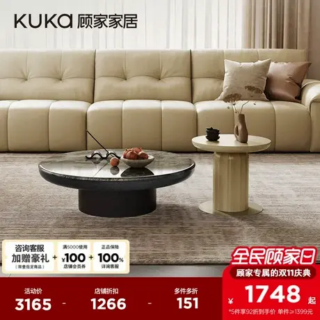 顾家家居意式轻奢原画大理石高端茶几边几客厅家具DS7212图片
