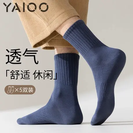 雅鹿袜子男款棉中筒袜春秋吸汗防臭中筒运动青少年运动学生棉袜图片