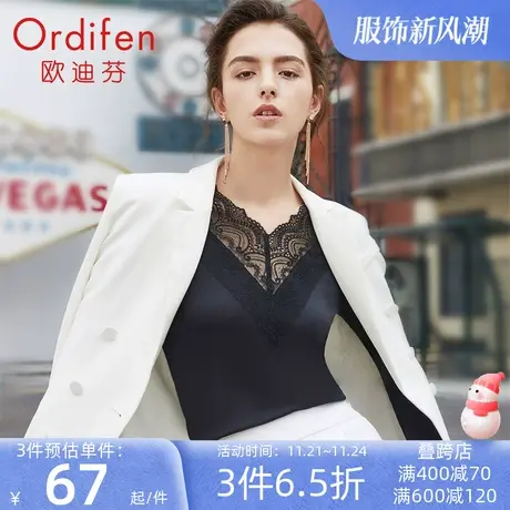 欧迪芬保暖上衣打底衫性感蕾丝大V领保暖上衣舒适打底衣女修身图片