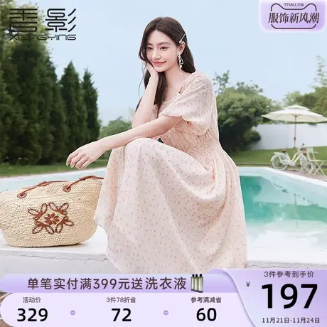 香影泡泡袖碎花连衣裙女夏季2023新款过膝高腰印花度假风雪纺裙子图片
