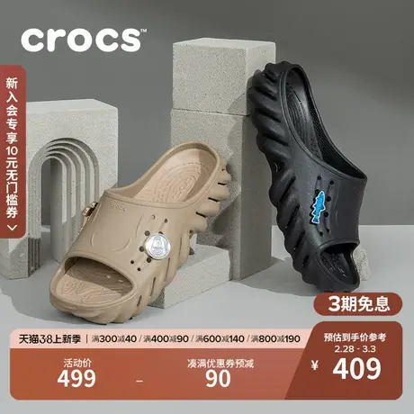 Crocs卡骆驰波波凉拖男户外凉拖鞋平底鞋女鞋外穿凉鞋|208170图片
