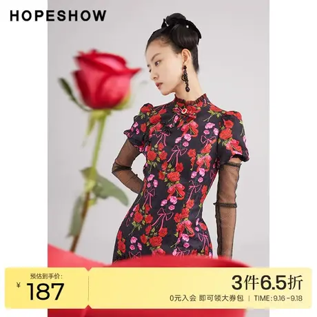 红袖outlets蝴蝶结立领旗袍女hopeshow2022冬季款国风淑女连衣裙图片
