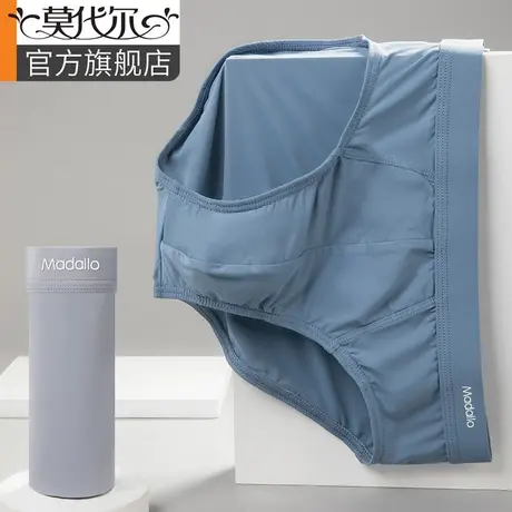 男士三角内裤男款三角抗菌裆透气柔软男三角大码男内裤三角短裤头图片