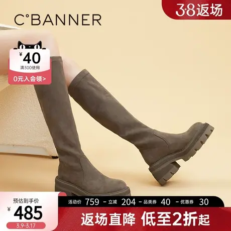 千百度女鞋冬季新款弹力靴/袜靴超轻丝绒弹力靴高筒长靴粗跟靴子图片