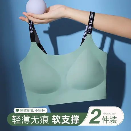 内衣女大胸显小胸聚拢无痕美背心式抹胸夏季薄款防走光运动文胸罩图片