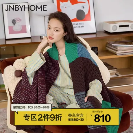 【披穿随心实用担当】JNBYHOME江南布衣绵羊毛混纺披肩盖毯午睡毯图片