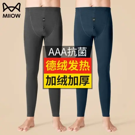 猫人德绒秋裤男士加厚加绒发热毛裤线裤绒裤保暖打底棉裤衬裤冬季商品大图