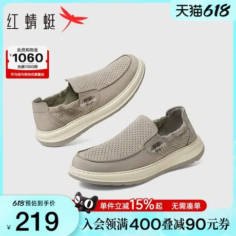 红蜻蜓父亲节礼物布鞋男款2025夏季男鞋一脚蹬休闲爸爸鞋透气鞋子图片