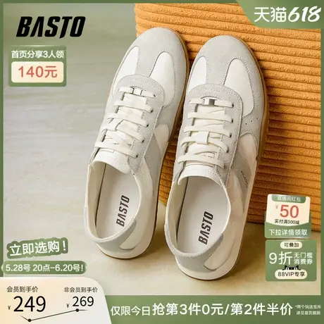 父亲节礼物百思图2025春季商场新款运动德训鞋男休闲鞋L589DAM5图片