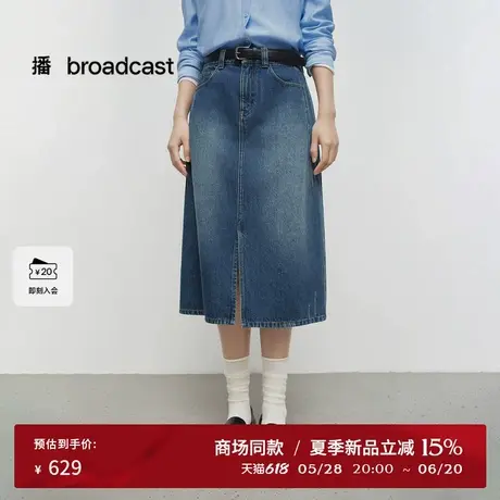 播商场同款宽松水洗牛仔裙女25春夏新款基础百搭半身裙BDS1BD1551图片