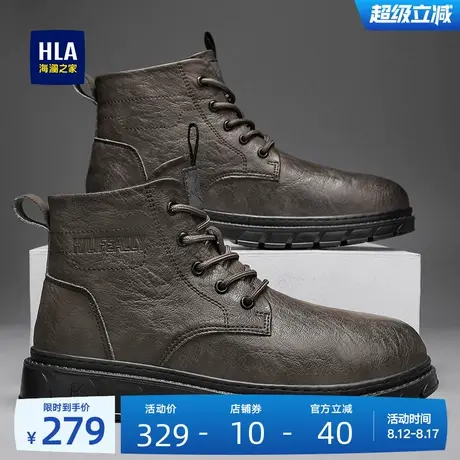 HLA/海澜之家男鞋夏季时尚休闲皮靴子马丁靴保暖工装高帮靴透气图片