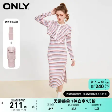 【上新】ONLY奥莱夏季新款新款休闲条纹中长款套装连衣裙女图片