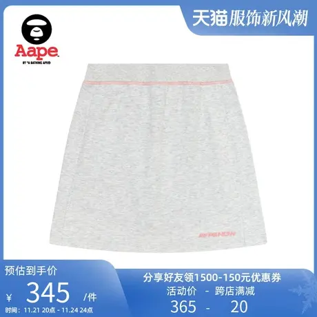 Aape旗舰店女装春夏字母刺绣简约纯色A字舒适松紧短裙6897XAI图片