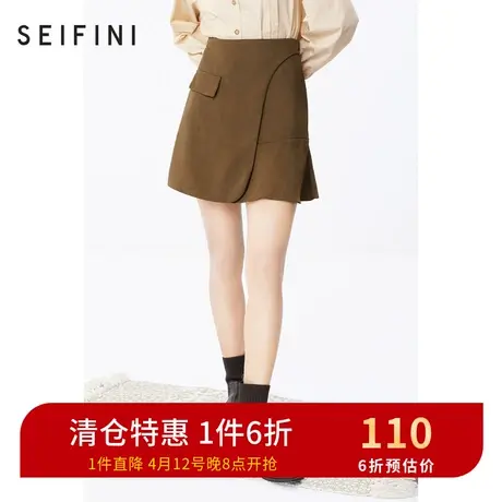 诗凡黎新品半身裙高腰鱼尾裙A字裙时尚休闲短裙女裙子7CC440061图片