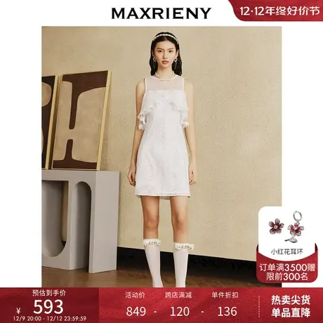 MAXRIENY仙美复古氛围感蕾丝连衣裙2023夏季新款白色裙子修身显瘦图片