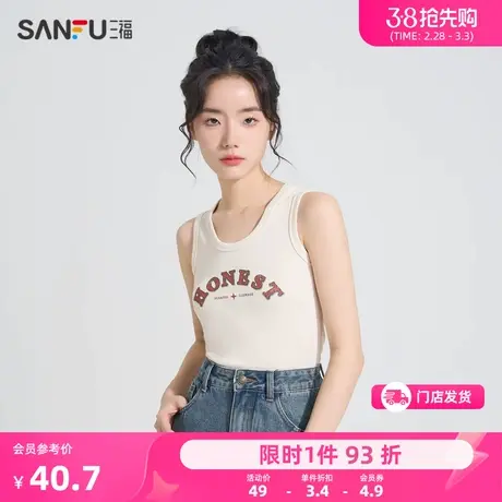 三福女春季复古学院风字母宽肩带背心 美拉德外穿内搭内衣479986图片